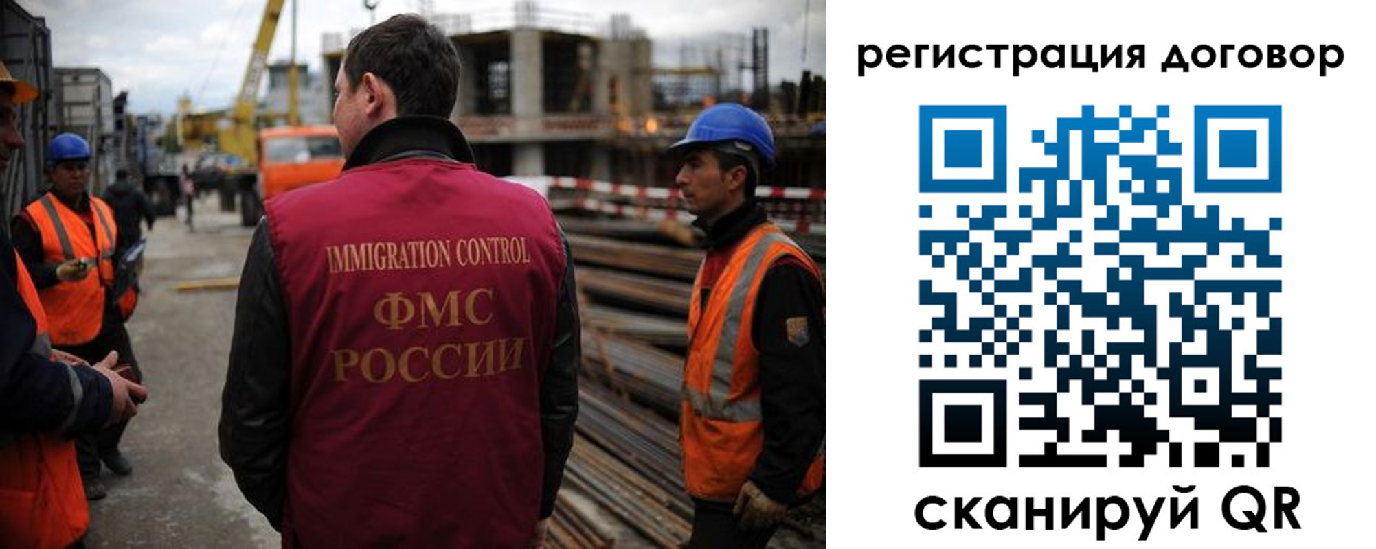 прописка гарантия в Ялуторовске