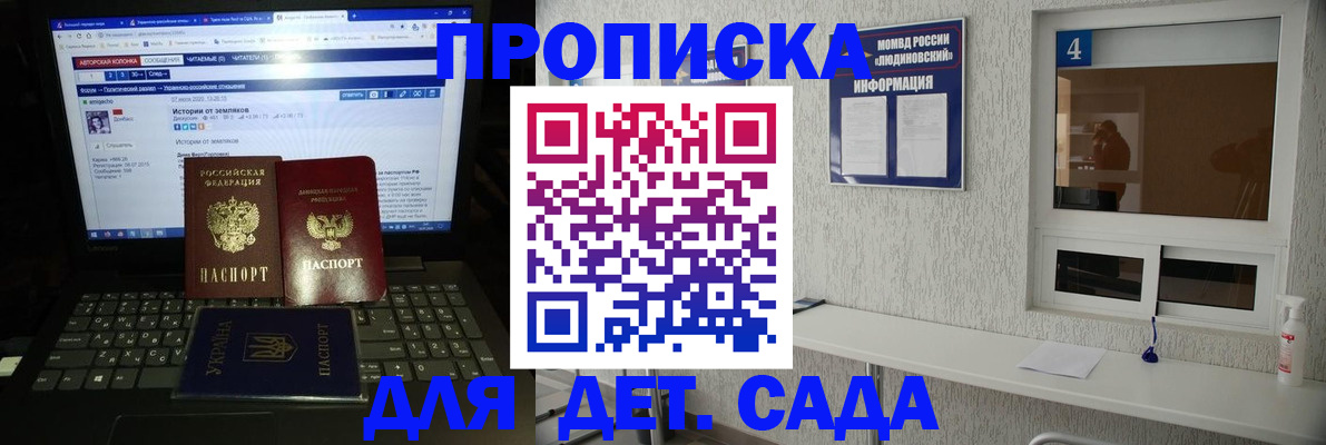 найти адрес прописки в Ялуторовске